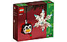 LEGO Seasonal Пінгвін і Сніжинка, фото 4