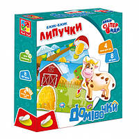 Подарочная развивающая обучающая детская настольная игра с липучками Вжик вжик Домики на украинском языке