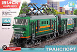 Конструктор iBlock PL-921-384 "Потяг" 1158 деталей, фото 4