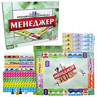 Игра большая "Менеджер" Стратег