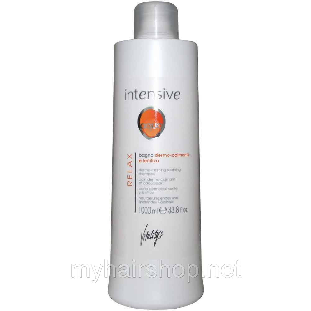 Шампунь м'який заспокійливий Vitality's Aqua Relax Dermo-Calming Shampoo 1000 мл, фото 1