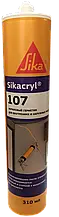 Акриловий герметик Sikacryl 107 310 мл