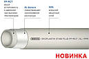 Труба для опалення Wavin EkoPlastik Stabi Plus DN 32 (армована алюмінієм) Чехія, фото 2