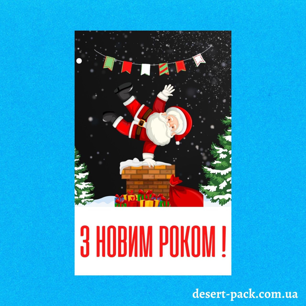 Новорічні бірки 100х60 мм (10 шт.) веселий дід мороз