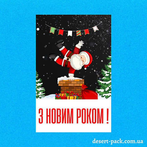 Новорічні бірки 100х60 мм (10 шт.) веселий дід мороз, фото 1