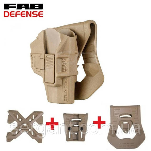 Кобура підсумок Fab Defense Scorpus Makarov  3 утримувача (Ізраїль) для ПМ - КОЙОТ (пісочна), фото 1