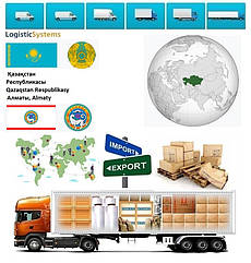 Вантажні перевезення з Алмати до Алмати разом з Logistic Systems.
