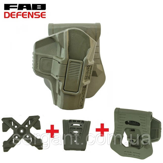 Кобура Fab Defense Scorpus Makarov (Ізраїль) ЗЕЛЕНА (3 утримувача) для ПМ