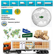 Грузоперевозки из Шымкента (Чимкента) в Шымкент (Чимкент) с Logistic Systems