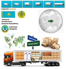 Вантажні перевезення з Караганди в Караганду разом з Logistic Systems.