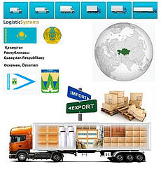 Вантажні перевезення з Усть-Каменогорська в Усть-Каменогорськ разом з Logistic Systems.