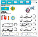 Вантажні перевезення з Павлодара в Павлодар разом з Logistic Systems., фото 9