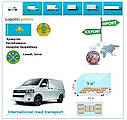Вантажні перевезення з Сімея в Сімей разом з Logistic Systems., фото 3