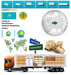 Вантажні перевезення з Атирау в Атирау разом з Logistic Systems.