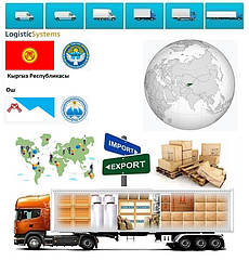 Вантажні перевезення з Оша в Ош разом з Logistic Systems