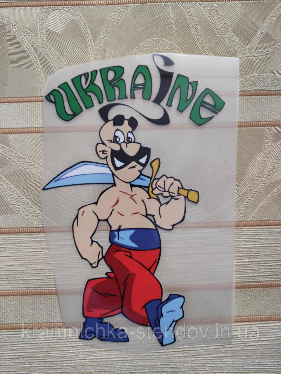 Термонаклейка на одяг