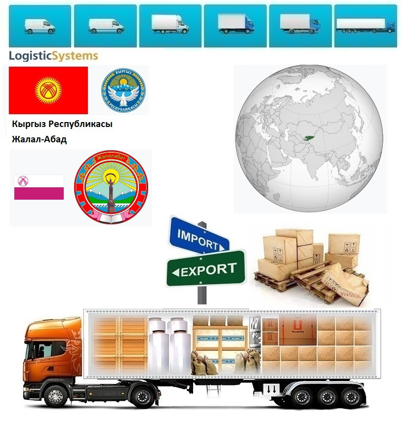 Вантажні перевезення з Джалал-Абада в Джалал-Абад разом з Logistic Systems