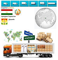 Грузоперевозки  из Душанбе в Душанбе с Logistic Systems