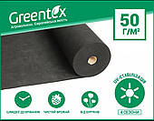 Greentex 50г/м2 чорне 1.05х100 м (Польща)
