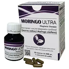 Морінго ультра (Moringo ultra, Amma) 30 капсул