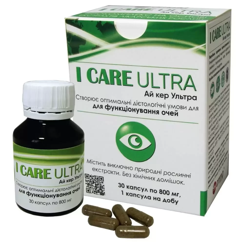 Ай Кер ультра (I Care Ultra, Amma) 30 капсул