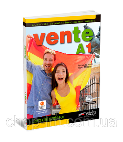 Vente A1 Libro del profesor + CD audio GRATUITA / Книга для вчителя, фото 1