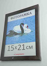 Фоторамки Б/У Фоторамка 15*21 см.