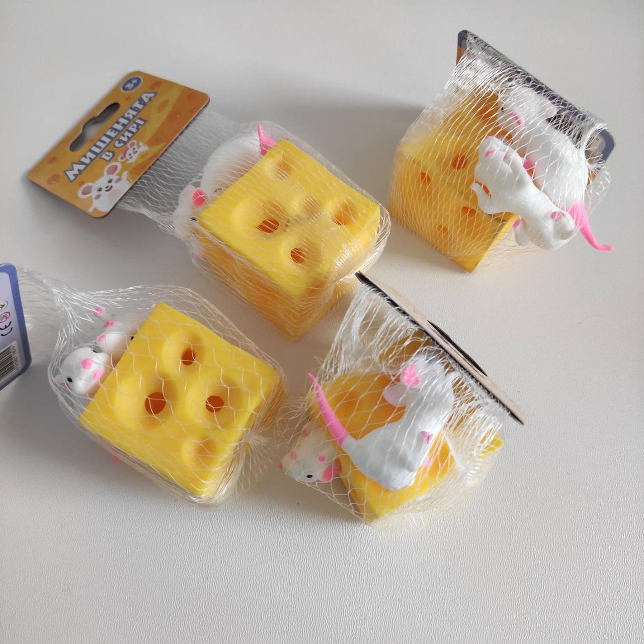 Ігровий набір - антистрес Сир та мишки MC0621