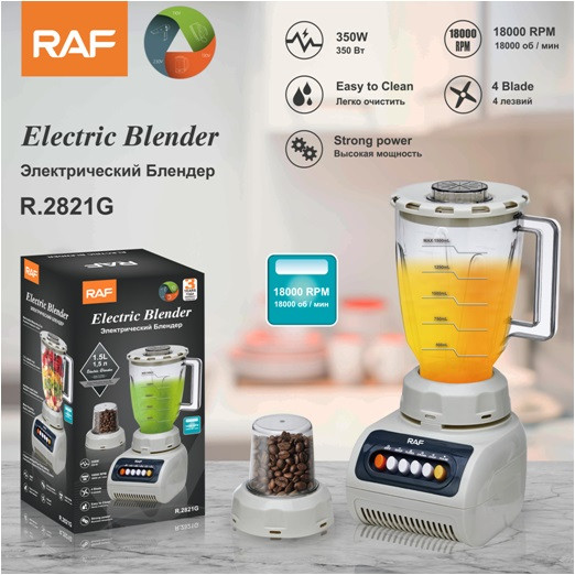 Блендер Електричний RAF R2821G