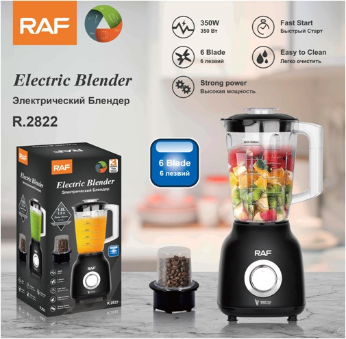 Блендер Електричний RAF R2822B