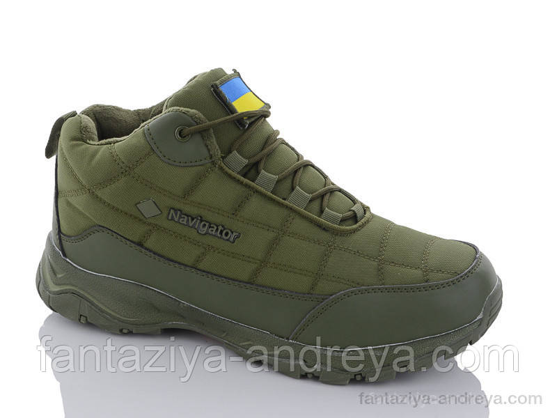 Черевики чоловічі зима DeMur 41-46р.