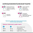 Крафтпакети  MICROSTOP PRO З ІНДИКАТОРОМ 4 КЛАСУ 100×200 ММ, 100ШТ, фото 4