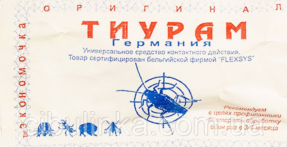 Порошок Тиурам від тараканів, бліх, молі і клопів 3 г