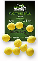 Насадка Floating Ball ProfMontazh 10mm Кукуруза "Corn" "Оригинал"