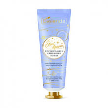 Крем-маска регенеруюча для дуже сухої шкіри рук Bielenda STAR DREAM hand cream 50мл