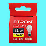 Низьковольтна LED-лампа ETRON А60 10 W E27 4200 K 900 Lm 12-48V світлодіодна, фото 6