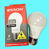 Низьковольтна LED-лампа ETRON А60 10 W E27 4200 K 900 Lm 12-48V світлодіодна, фото 5
