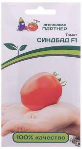 Насіння Томат Синдбад F1 0.05 г Партнер
