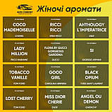 Запасний флакон чоловічий аромат за мотивами парфуму LACOSTE L.12.12, WHITE LACOSTE, 10 ml, фото 2