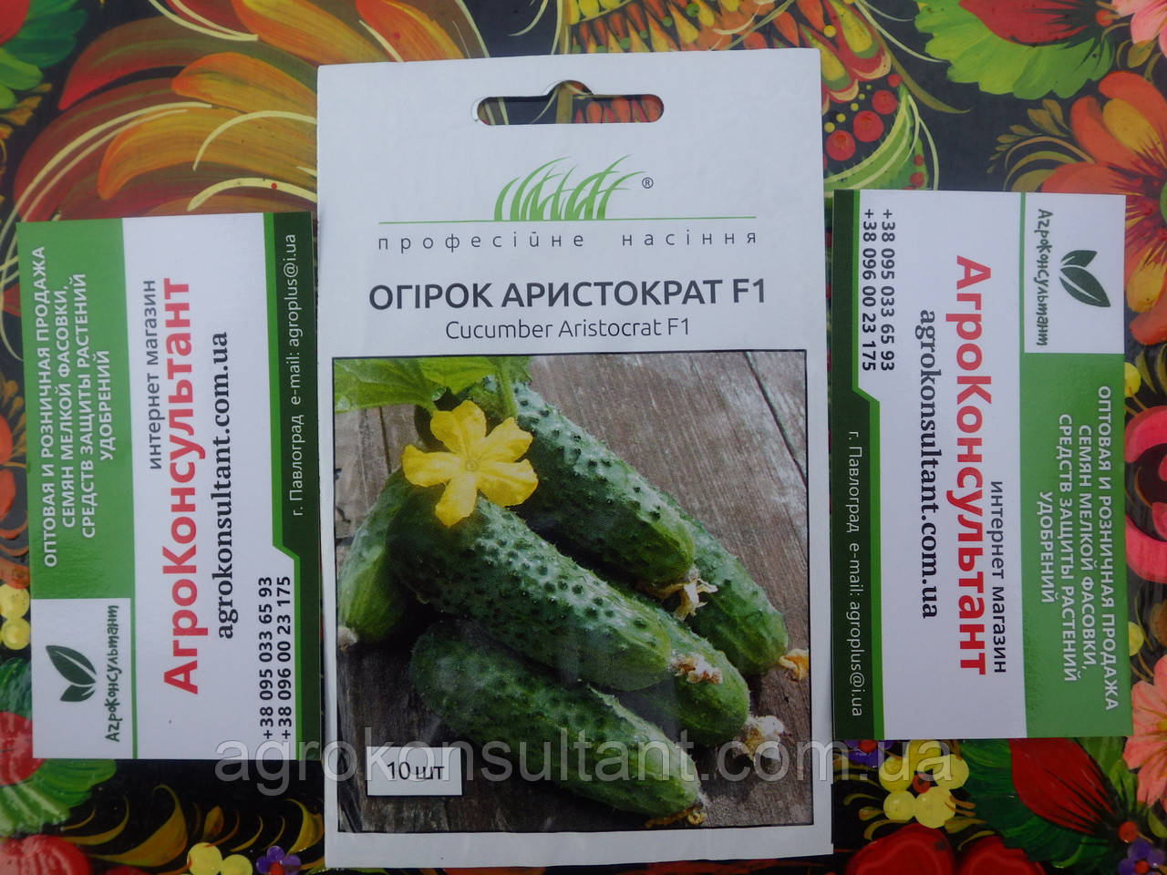 Насіння огірка Аристократ F1 (NongWoo Bio), 10 насінин — ультраранній гібрид, високоврожайний, партенокарпік