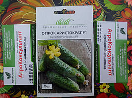 Насіння огірка Аристократ F1 (NongWoo Bio), 10 насінин — ультраранній гібрид, високоврожайний, партенокарпік