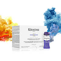 Концентрат для светлых волос Kerastase Fusio Dose Concentre Ultra Violet 10 шт 12 мл (20036L')