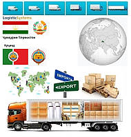 Грузоперевозки из Худжанда в Худжанд с Logistic Systems