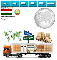 Грузоперевозки из Пенджикента в Пенджикент с Logistic Systems