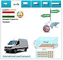 Вантажні перевезення з Пенджикенда в Пенджикенд разом з Logistic Systems., фото 4