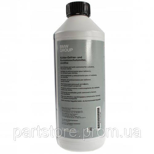 Антифриз BMW Antifreeze синий 1.5 л (83512355290) (ID#1718438196), цена ...