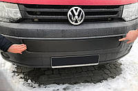 Зимняя накладка на решетку радиатора VW T-5 2010-2015 (нижняя) матовая