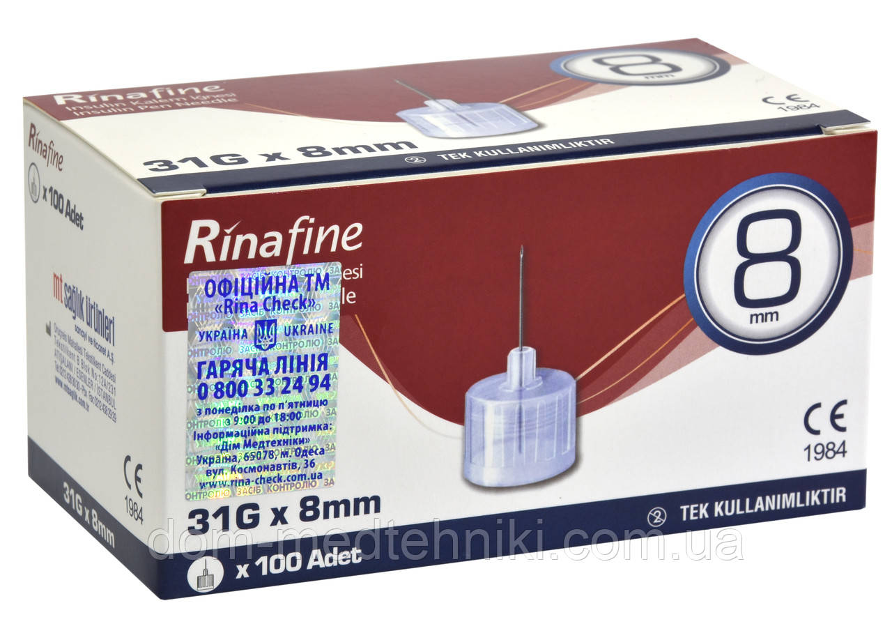 Голки для інсулінових шприц-ручок Rinafine (Рінафайн) розмір 31G (0.25 мм x 8 мм), 100 шт.