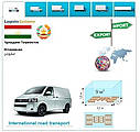Автотранспортні вантажні перевезення з Істараушана в Істараушан разом з Logistic Systems., фото 3