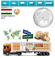 Грузоперевозки из Куляба в Куляб с Logistic Systems
